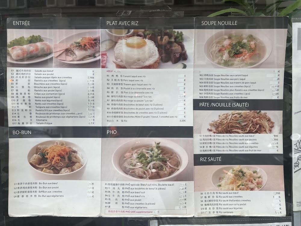 Pho Saint-Georges - Menu Image 4